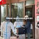 【疫情哪个地区来支援淄博,淄博 援交】