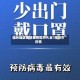 临汾地区疫情表格图片大全/临汾市役情