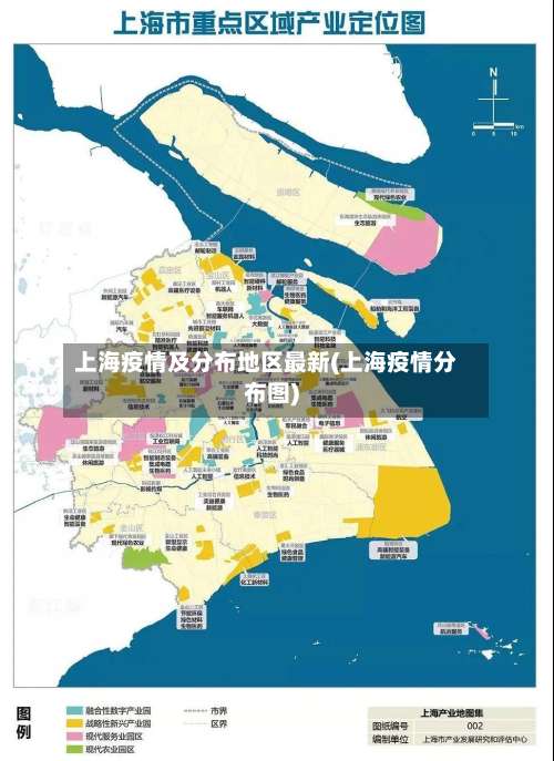 上海疫情及分布地区最新(上海疫情分布图)-第1张图片